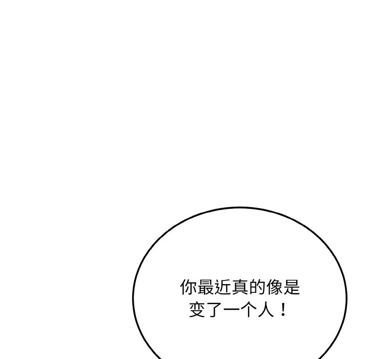 第17话 第 130 页