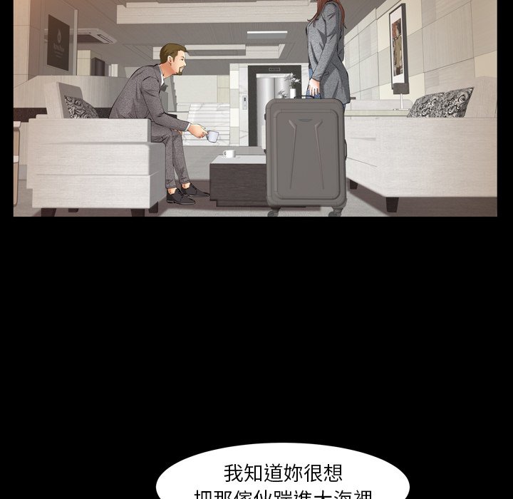 第52话 第 68 页