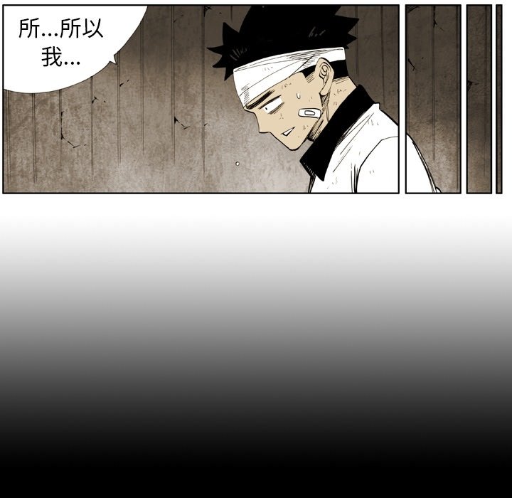 第15话 第 55 页