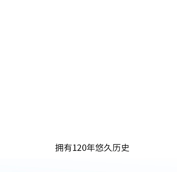 第1话 第 17 页