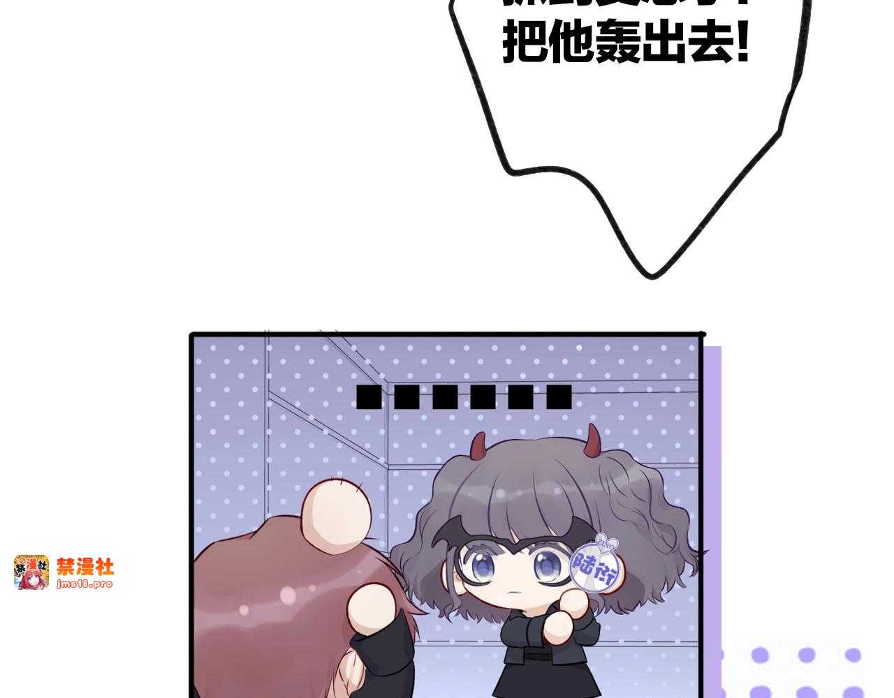 第4话 捣蛋鬼音乐节 第 47 页