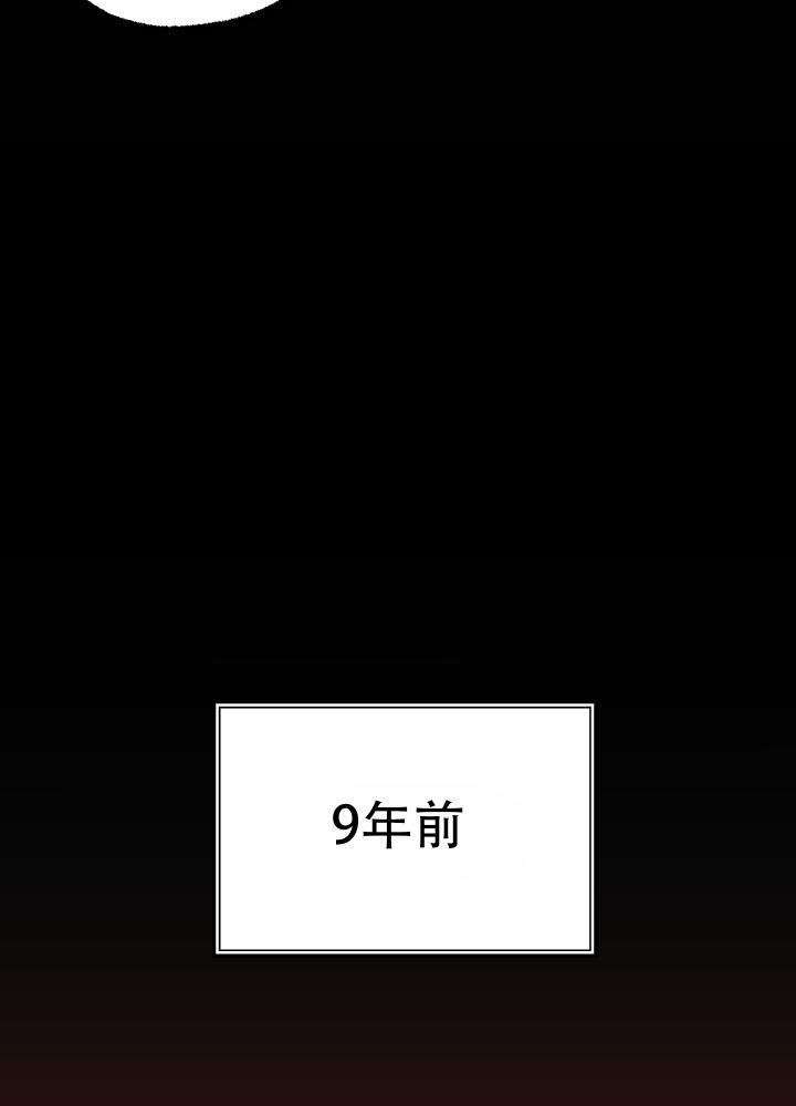 第7话 第7话 第 27 页