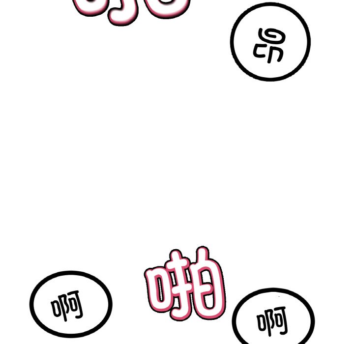 第40话 第 16 页