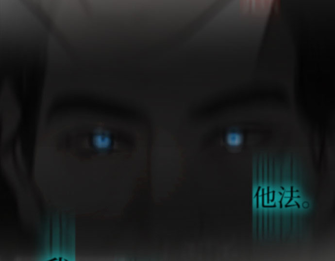 第76话 那你也摸回来 第 248 页