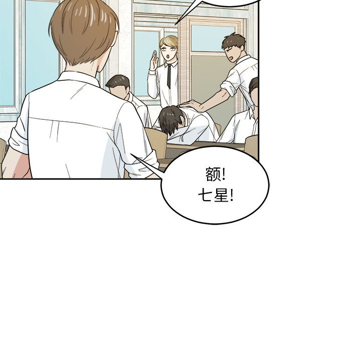 第23话 第 65 页