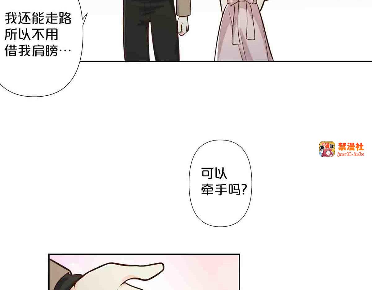 第64话 第 7 页