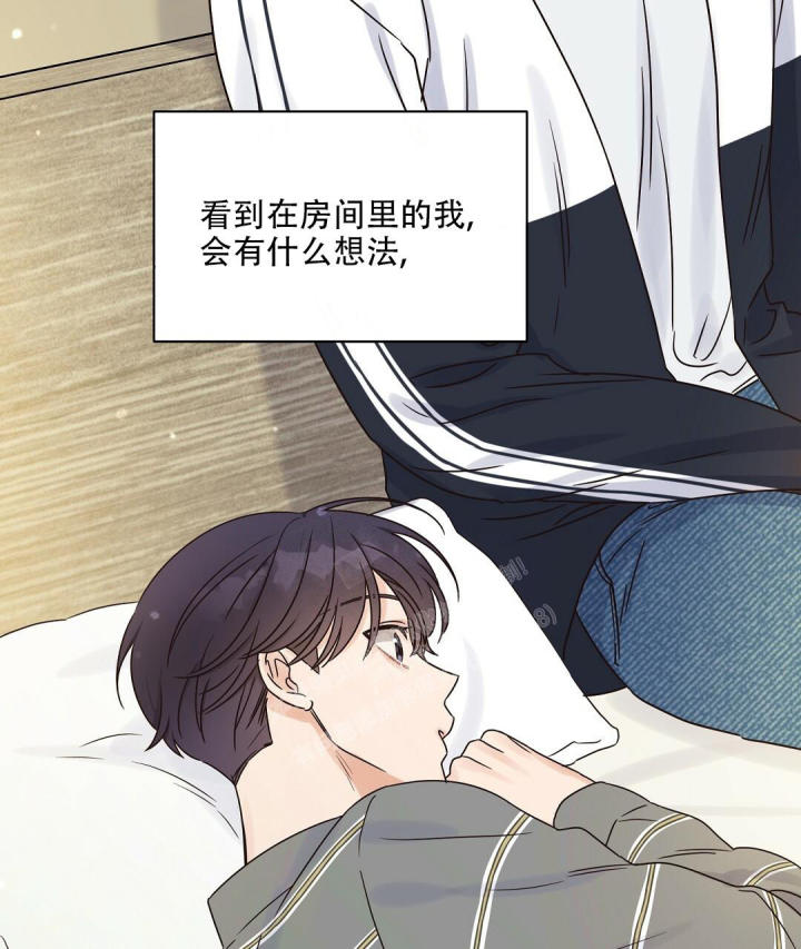 第49话 一次见面 第 16 页
