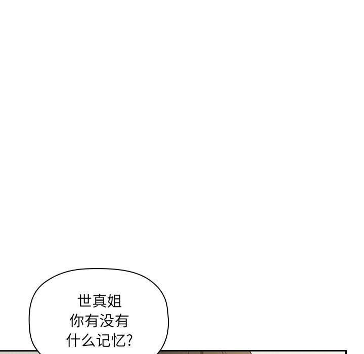 第30话 第 45 页