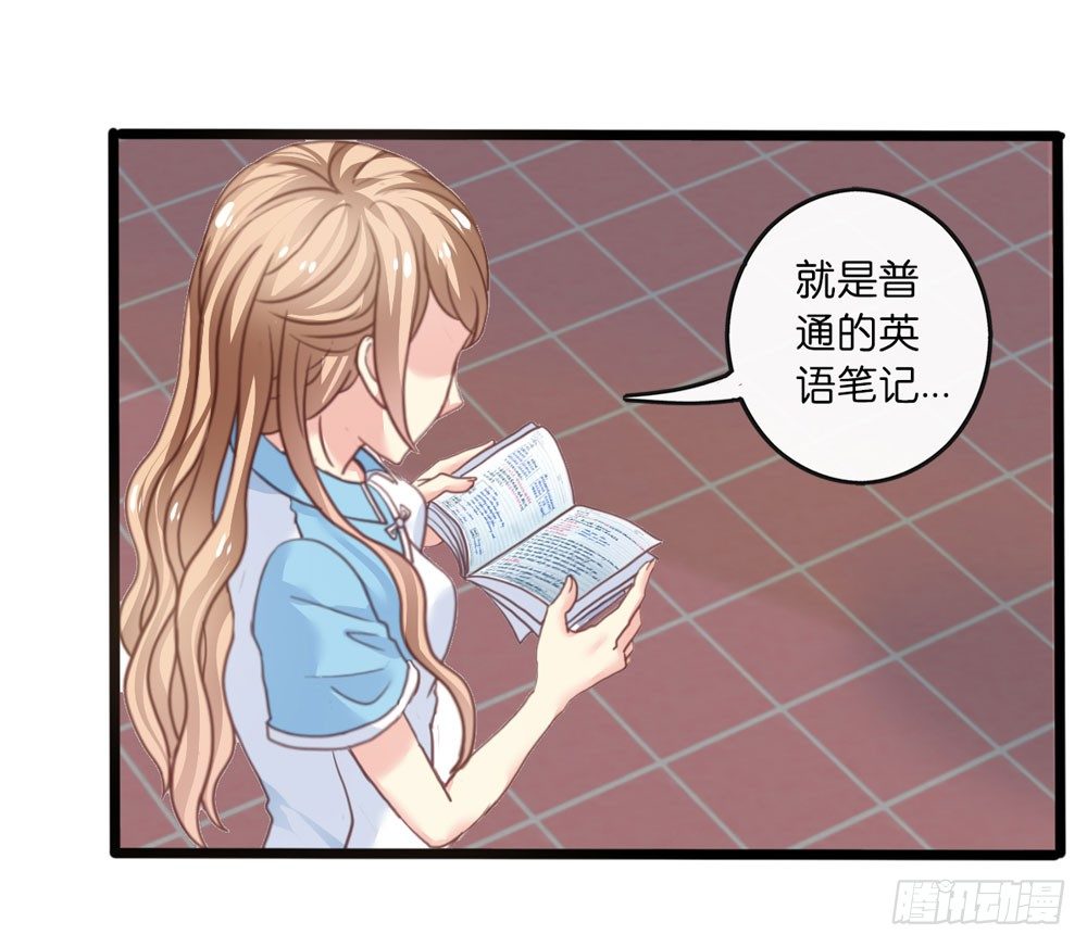 8、小动作 第 27 页