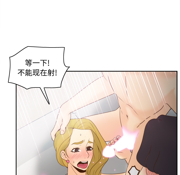 第35话 第 107 页