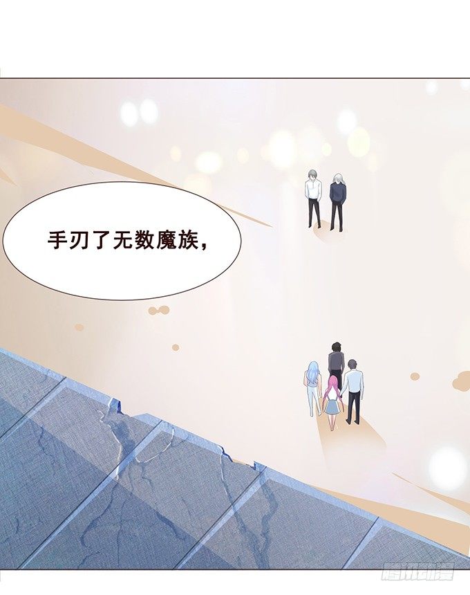原来是在骗我 第 17 页