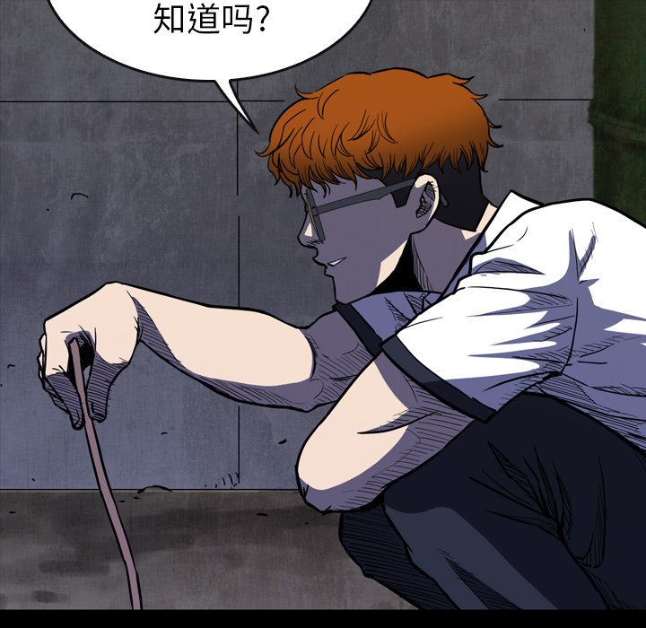 第 15 话 第 41 页