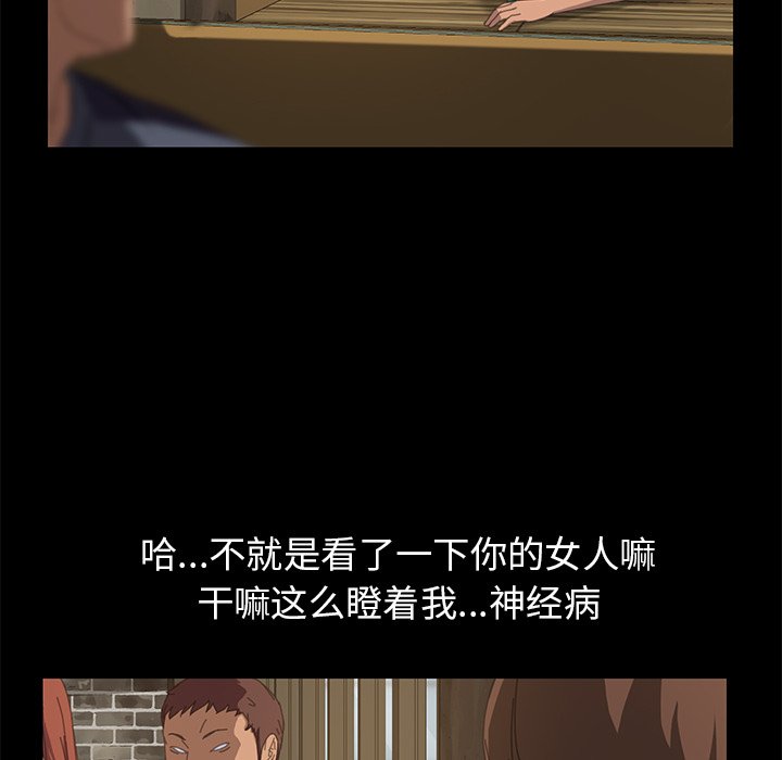 第14话 第 118 页