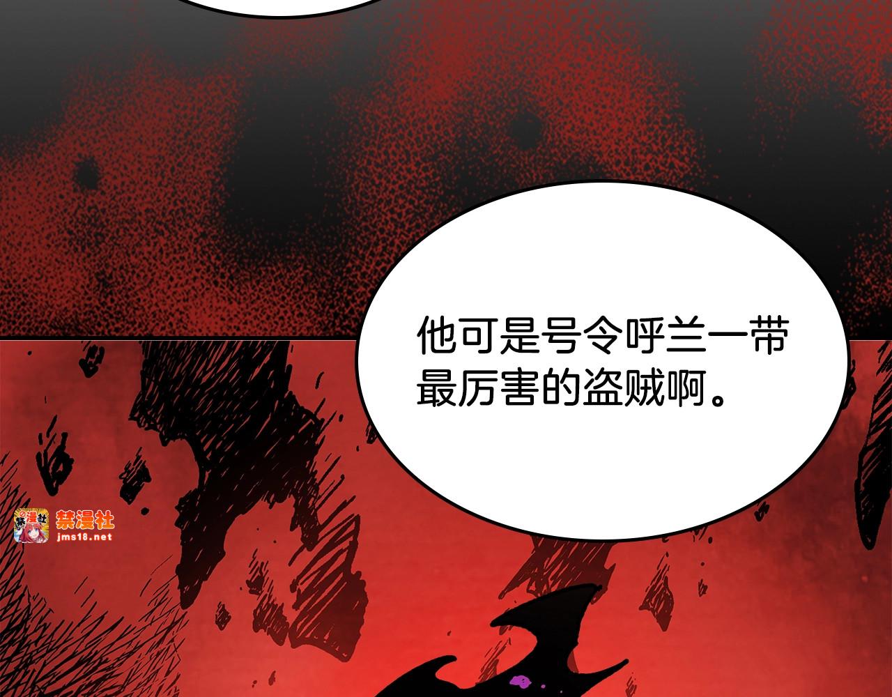 第9话 他想逃，但逃不掉 第 23 页