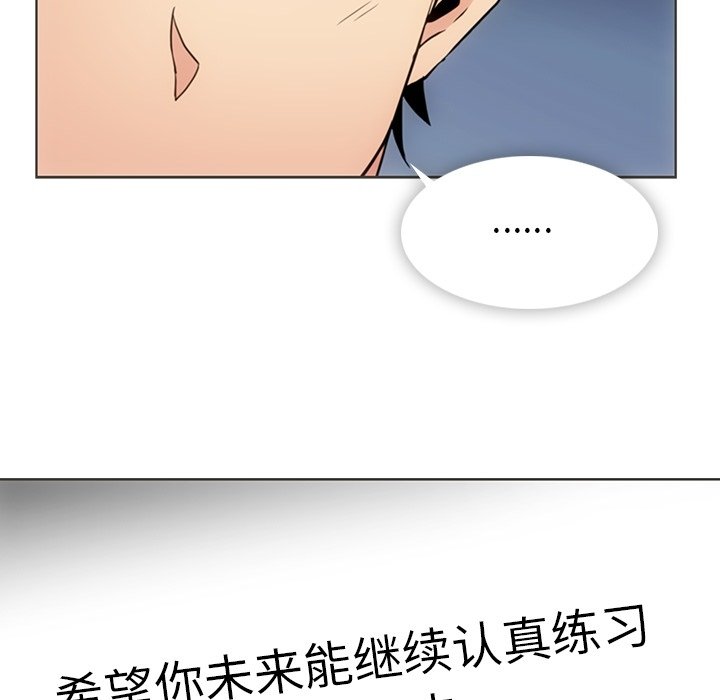 第31话 第 59 页