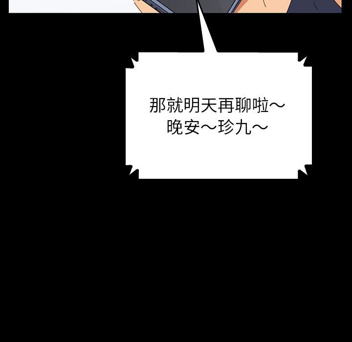 第1话 第 119 页