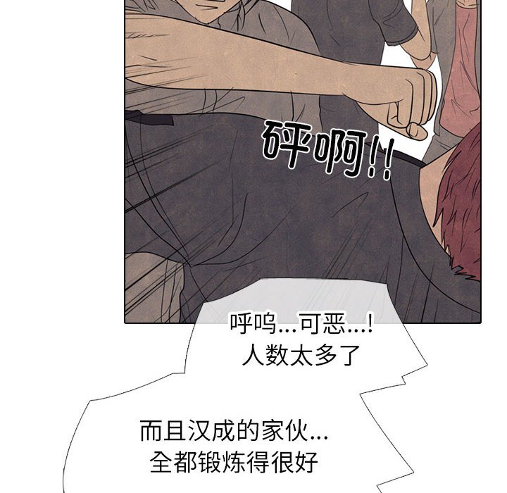 第294话 第 26 页