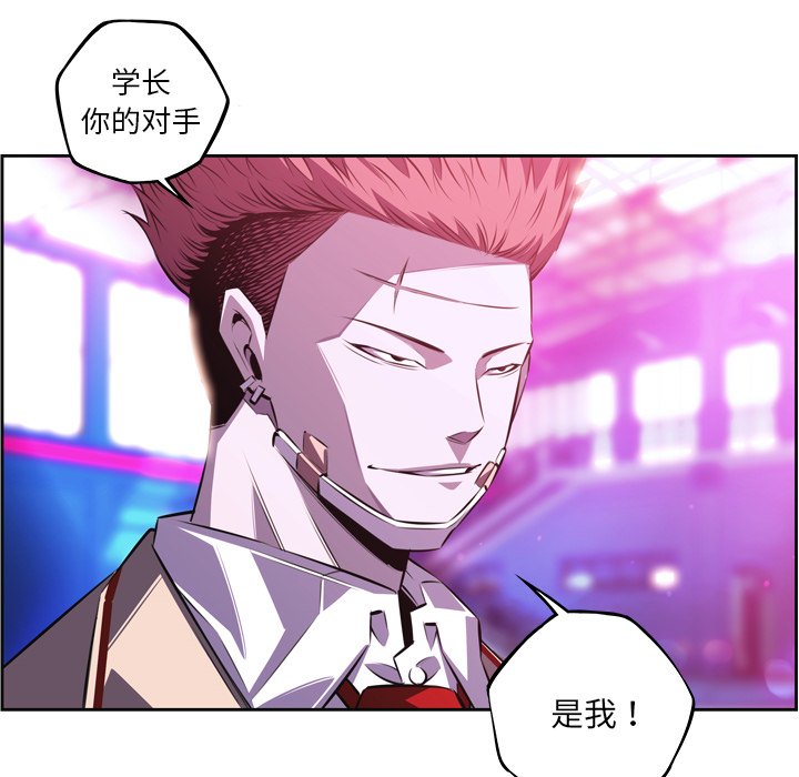 第153话 第 34 页