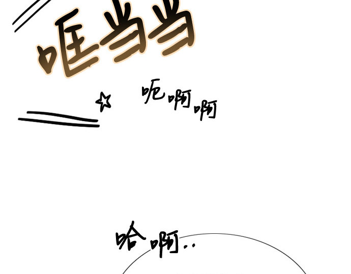 第27话 13颗纽扣 第 233 页