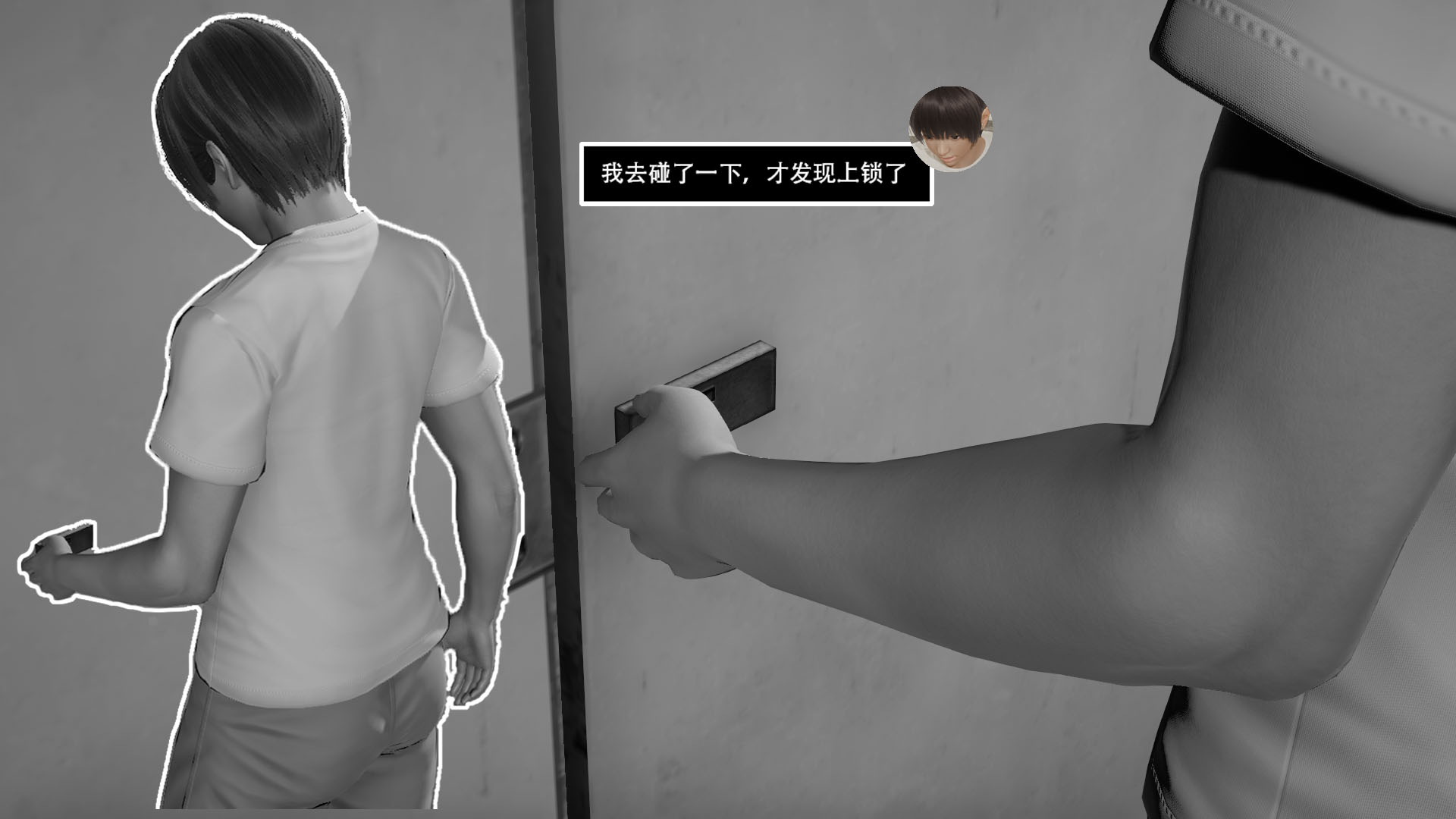第01章 第 21 页