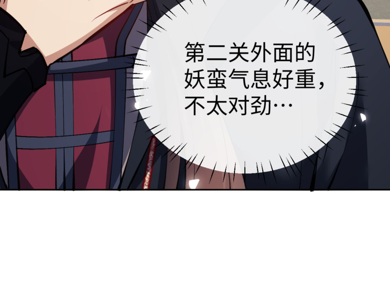 第74话 蝶帝女来了 第 164 页