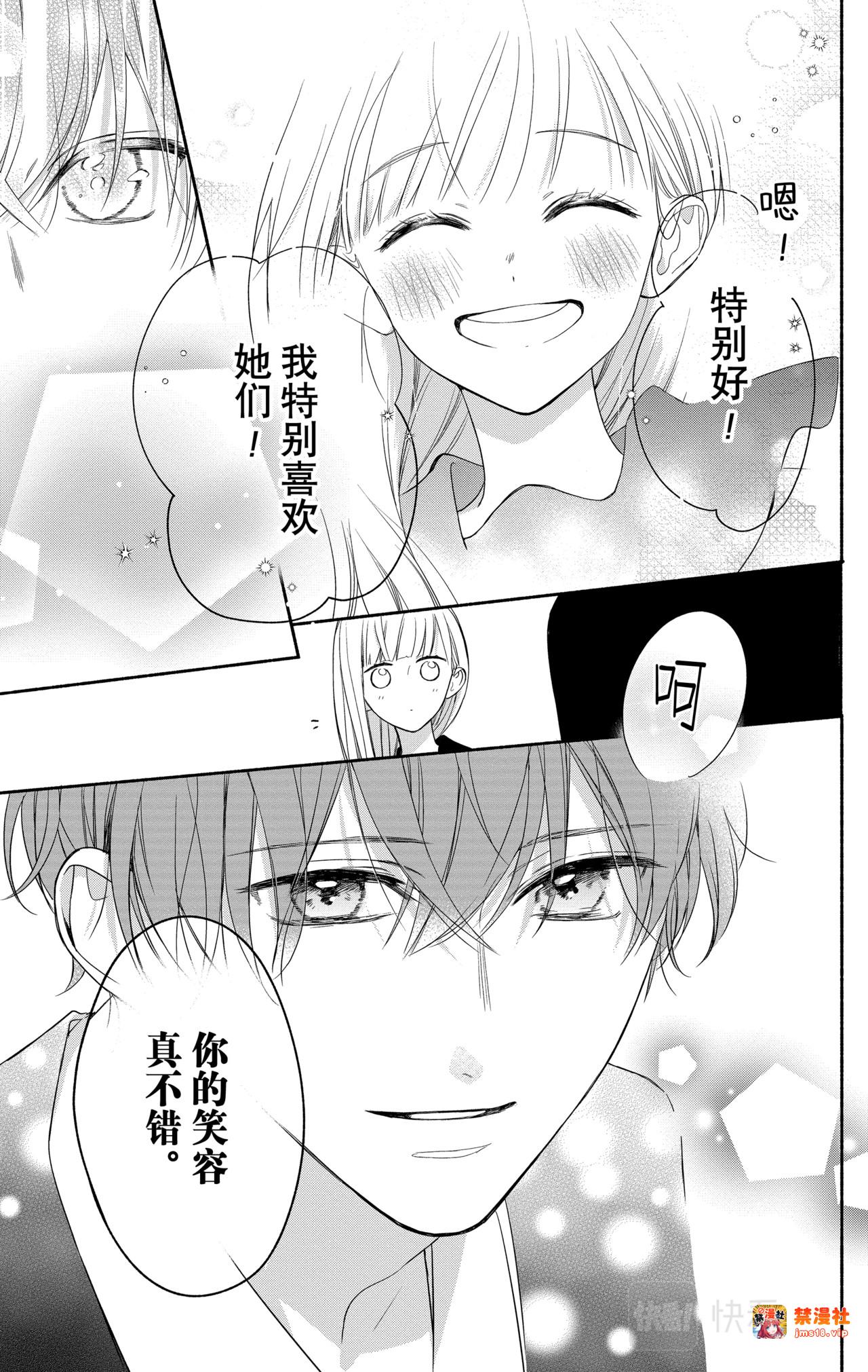 Reason 27 第 19 页
