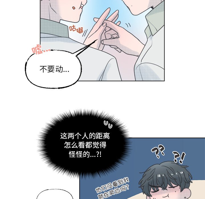 第40话 第 22 页