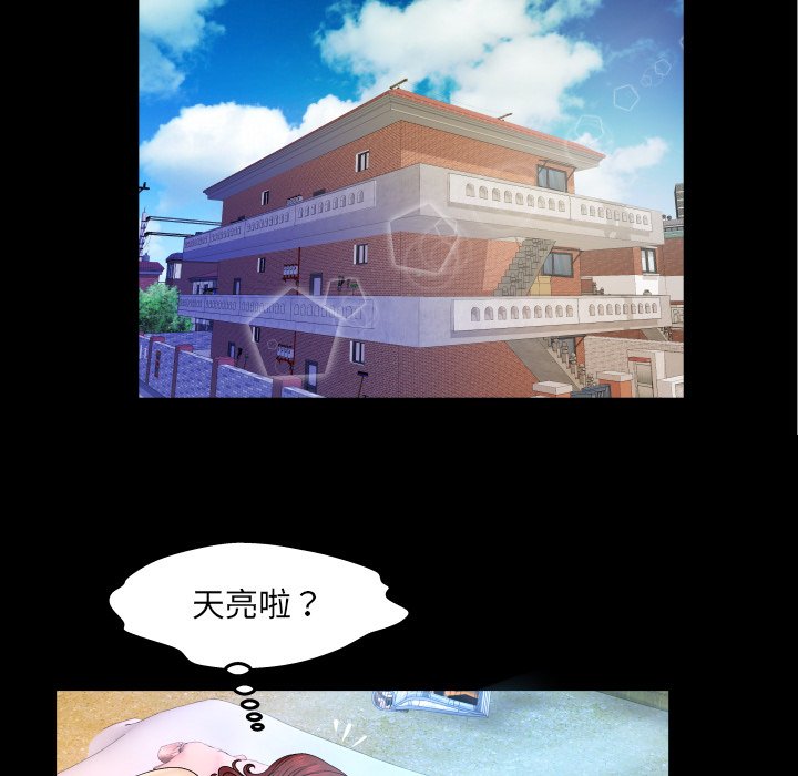 第13话 第 89 页