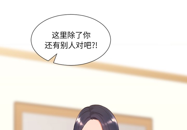 第11话 第 4 页