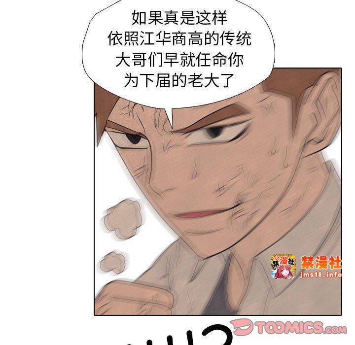 第301话 第 147 页