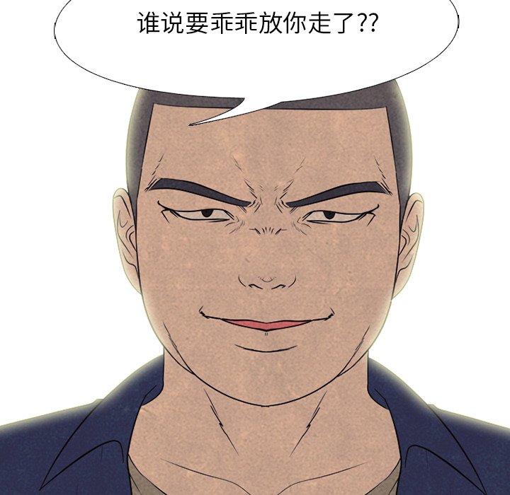 第159话 第 49 页