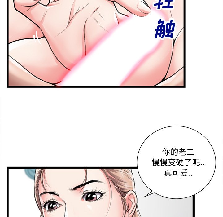 第21话 第 22 页
