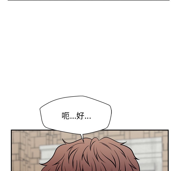 第38话 第 96 页