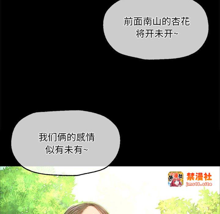 第36话 第 69 页