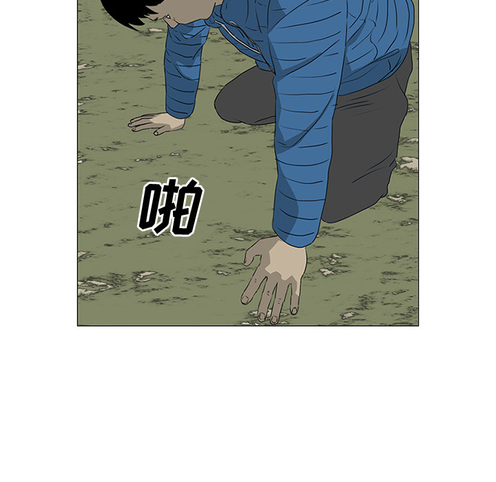 第40话 第 53 页