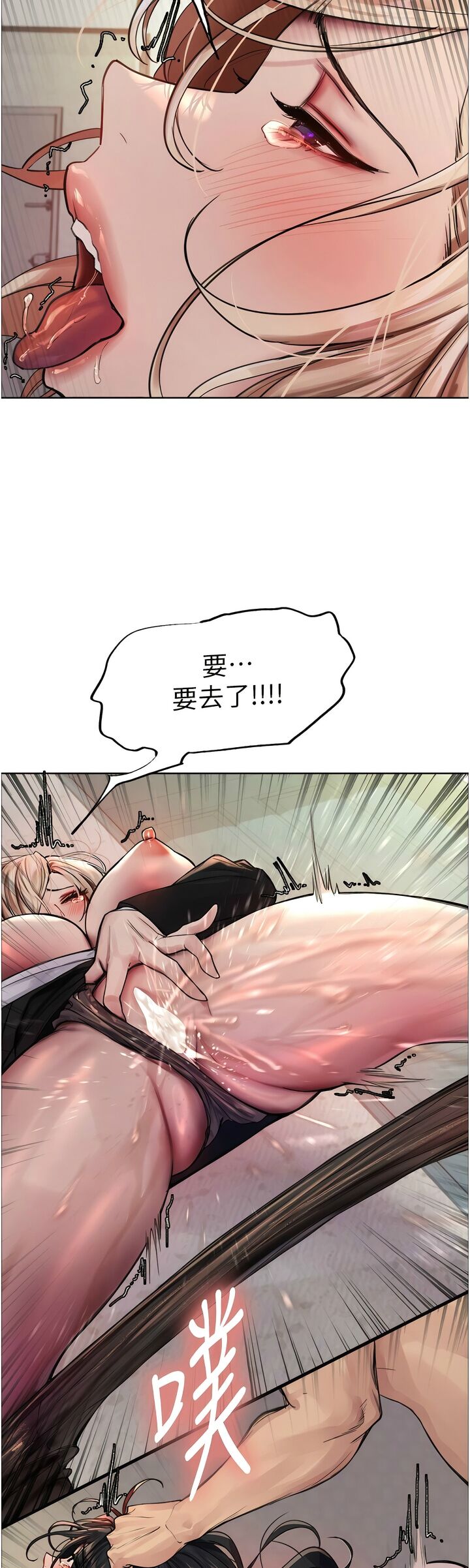 第1话 第 34 页