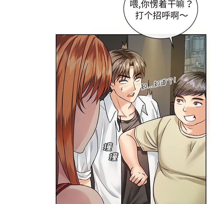 第2话 第 54 页