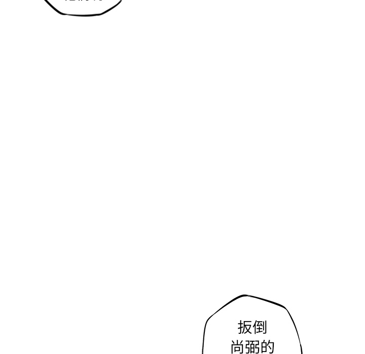 第22话 第 10 页