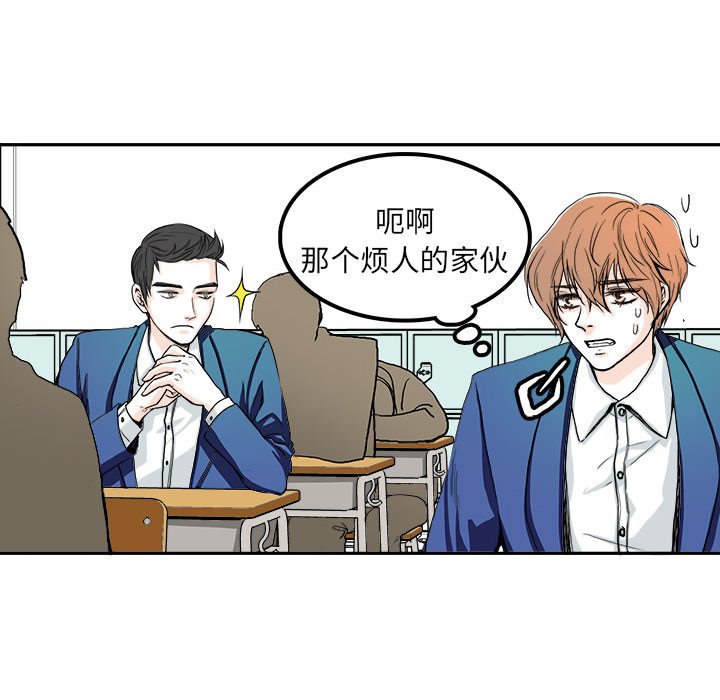 第4话 第 20 页