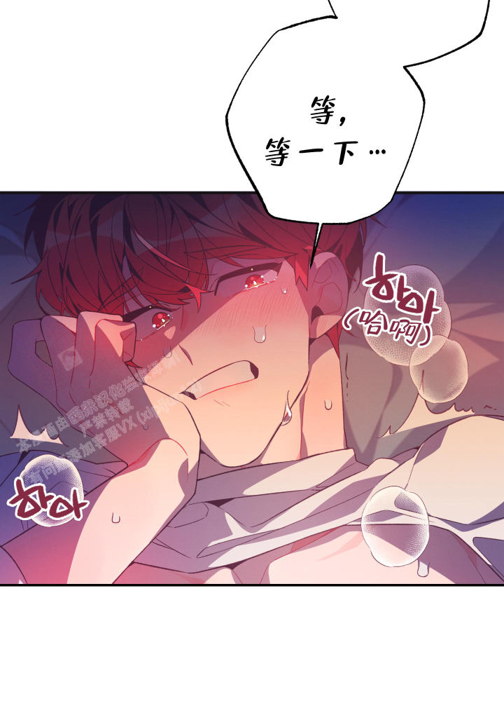 第5话 也像我一样吗 第 18 页