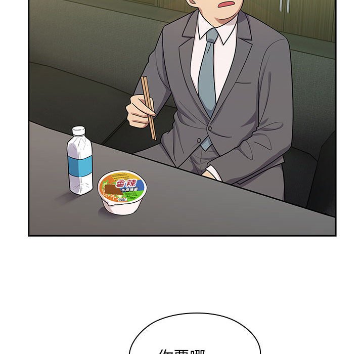第4话 第 78 页