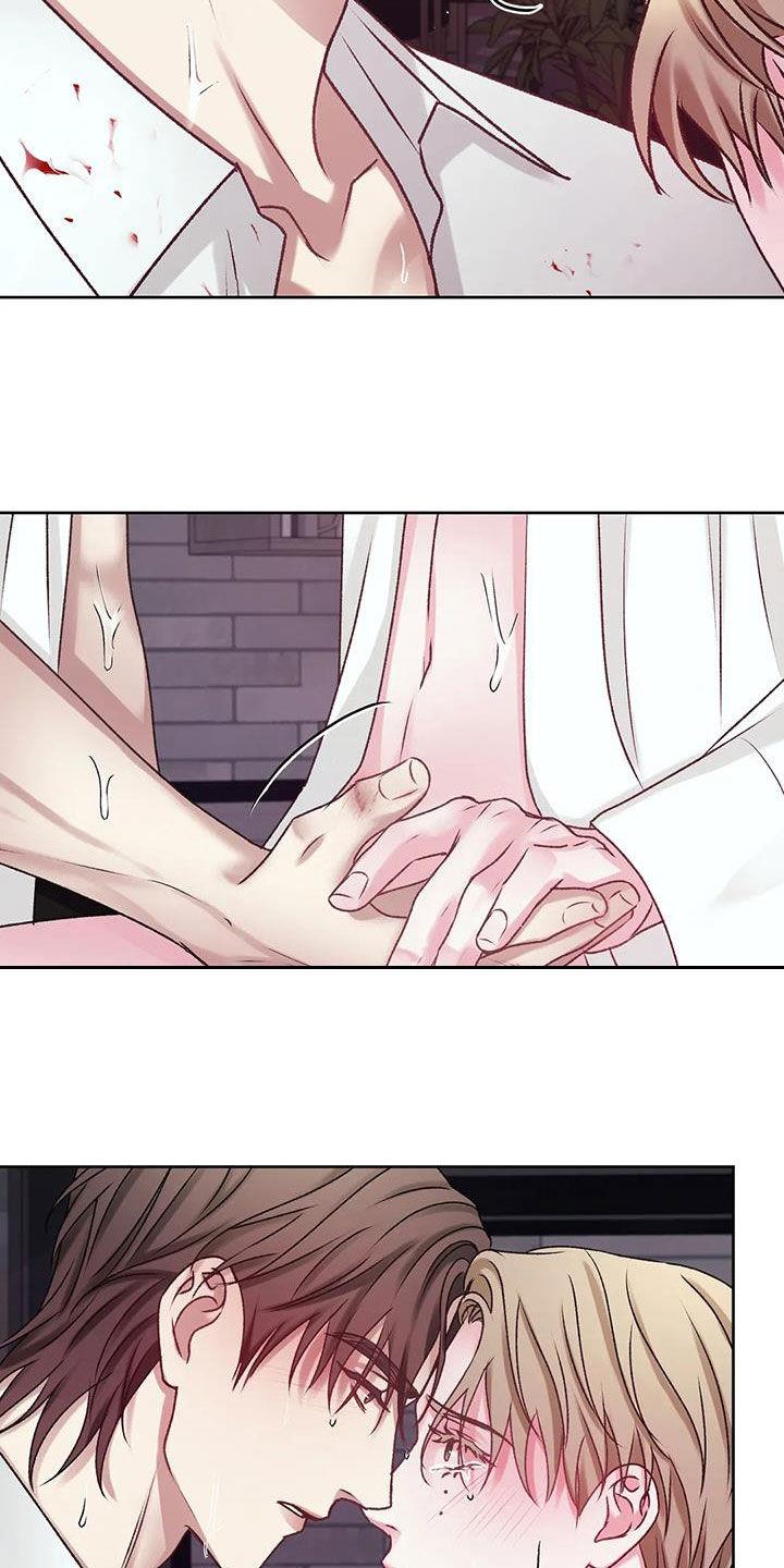 第45话 自责 第 17 页