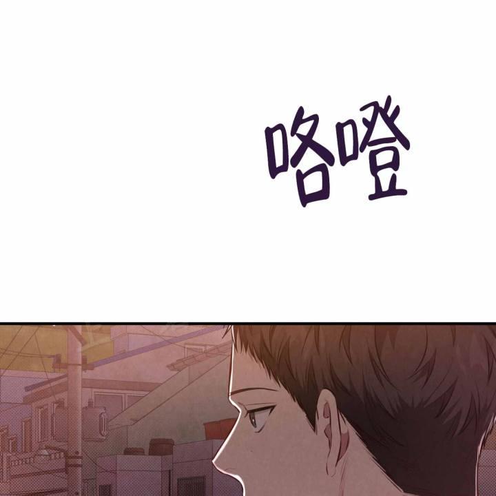 第23话 你也一样 第 11 页