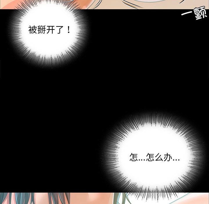 第36话 第 136 页