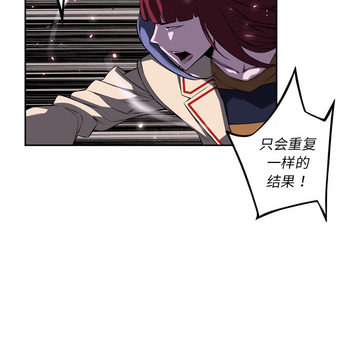 第76话 第 18 页