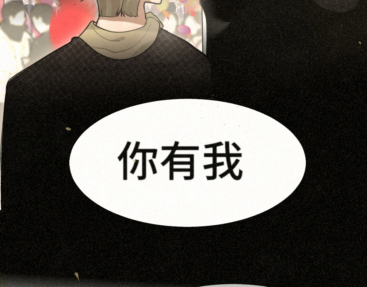 110话 生活破破烂烂小狗缝缝补补 第 133 页
