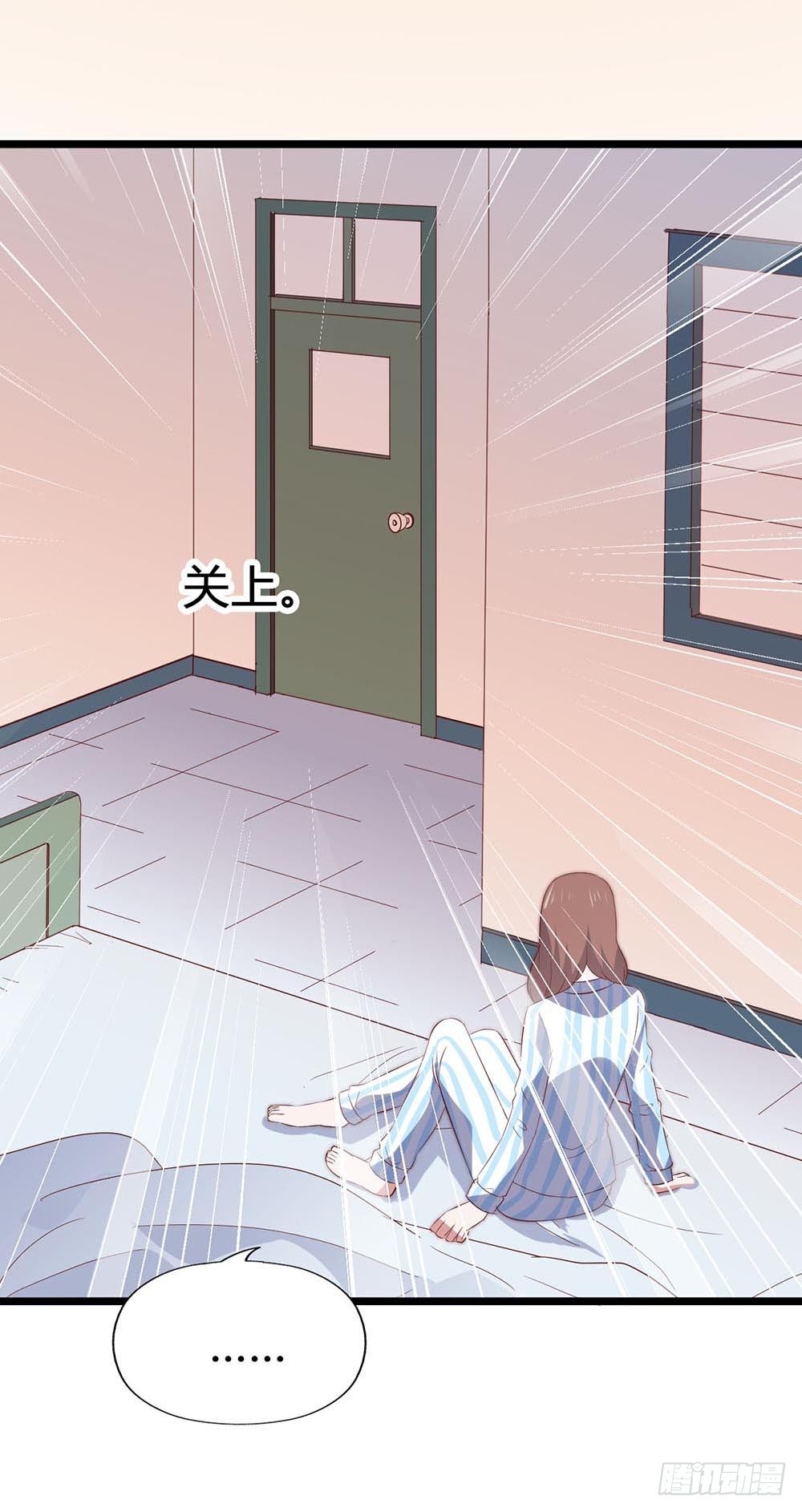 第七十话·依依不舍的恋人 第 23 页