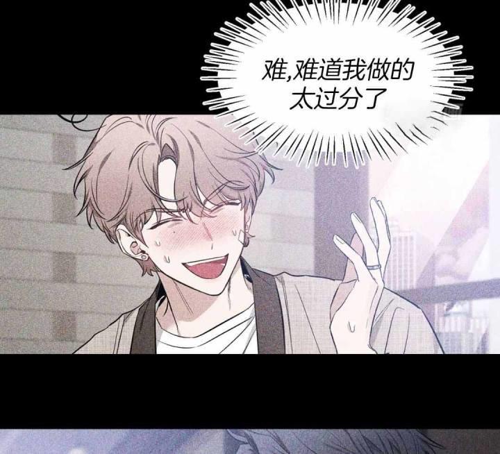 第152话 没有勉强自己 第 15 页