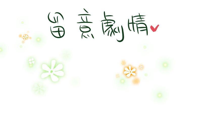 第21话 第 48 页