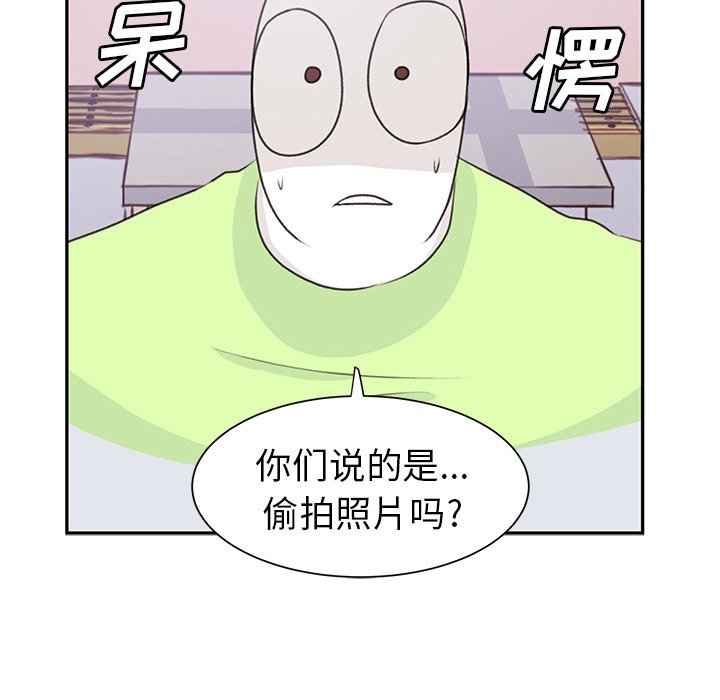 第30话 第 29 页